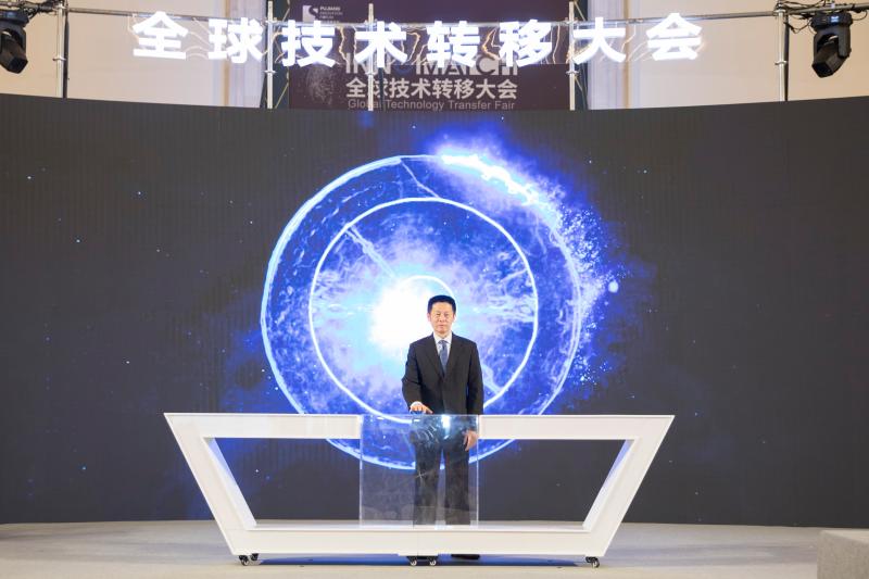 上海技术交易所开市鸣锣！全球科技成果在这里汇聚和交易