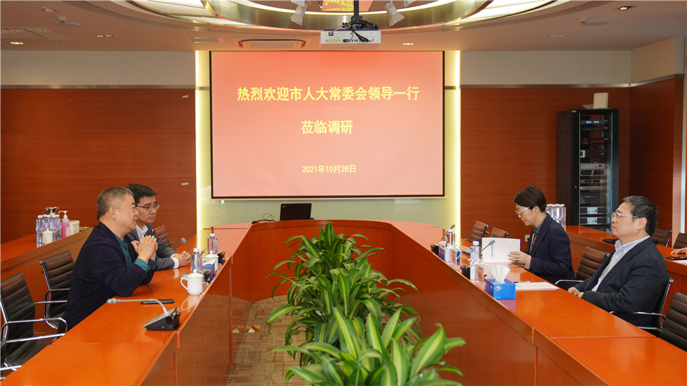 上海市人大常委会一行走访上海技术交易所