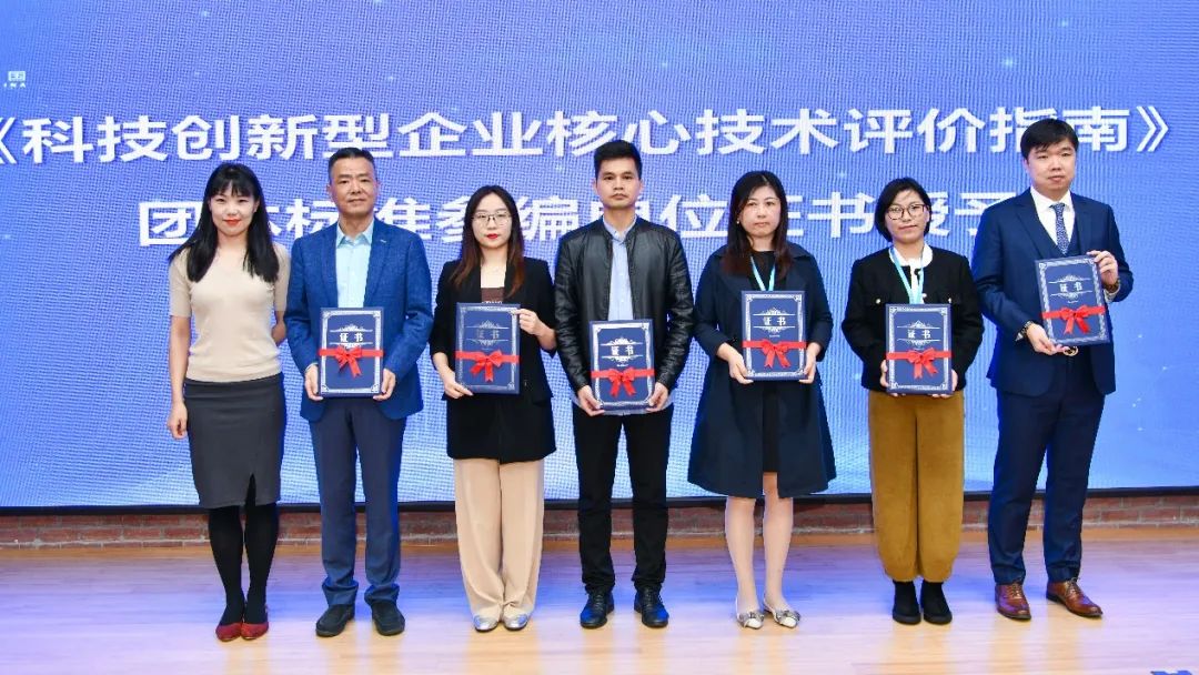 赋能成果转化，“科创中国”科技服务团成果展示活动在上海技术交易所成功举办