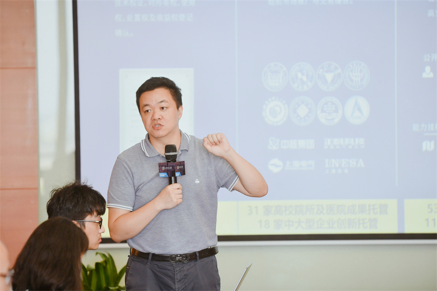 与科商共创科技服务之市 上海技术交易所科商交易生态圆桌成功举办