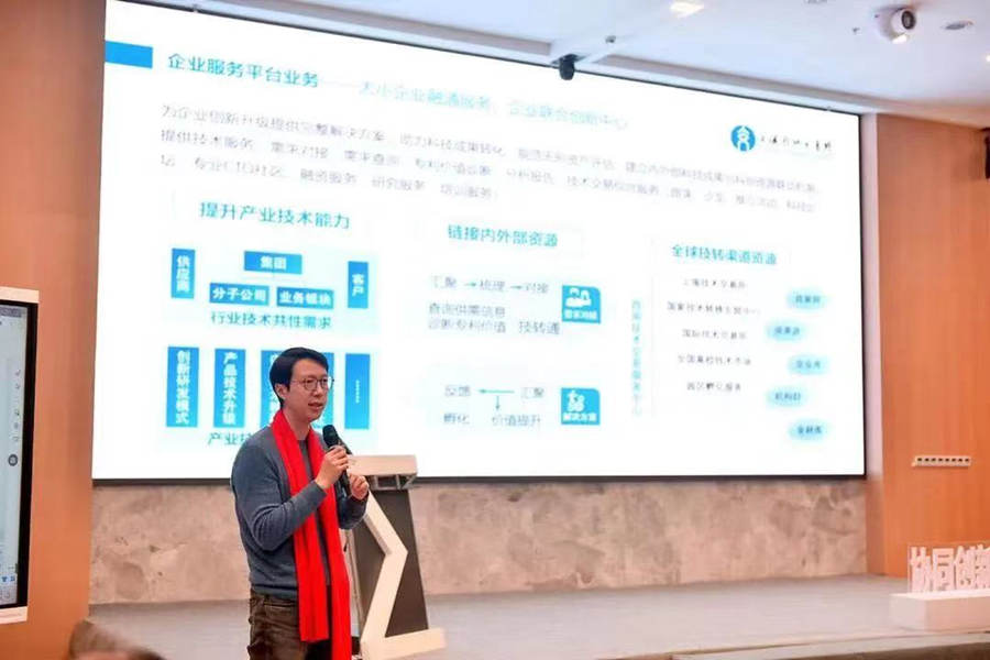 重庆两江协同创新区召开研发机构座谈会 上技所服务成渝双城经济圈