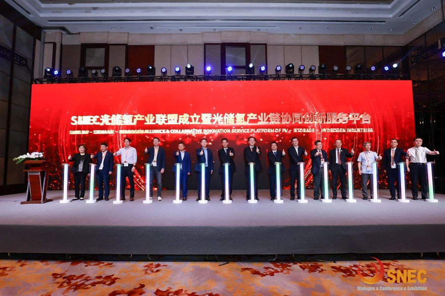 上海技术交易所联合发起成立光储氢产业联盟 绿色金融助力双碳目标实现