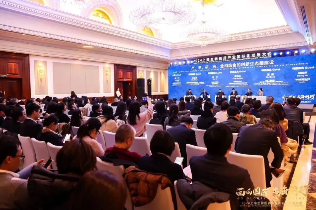 上海生物医药产业国际化发展大会召开 上技所依托生物医药专板赋能产业发展