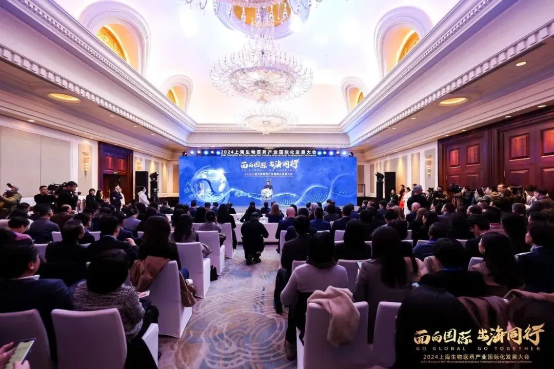 上海生物医药产业国际化发展大会召开 上技所依托生物医药专板赋能产业发展