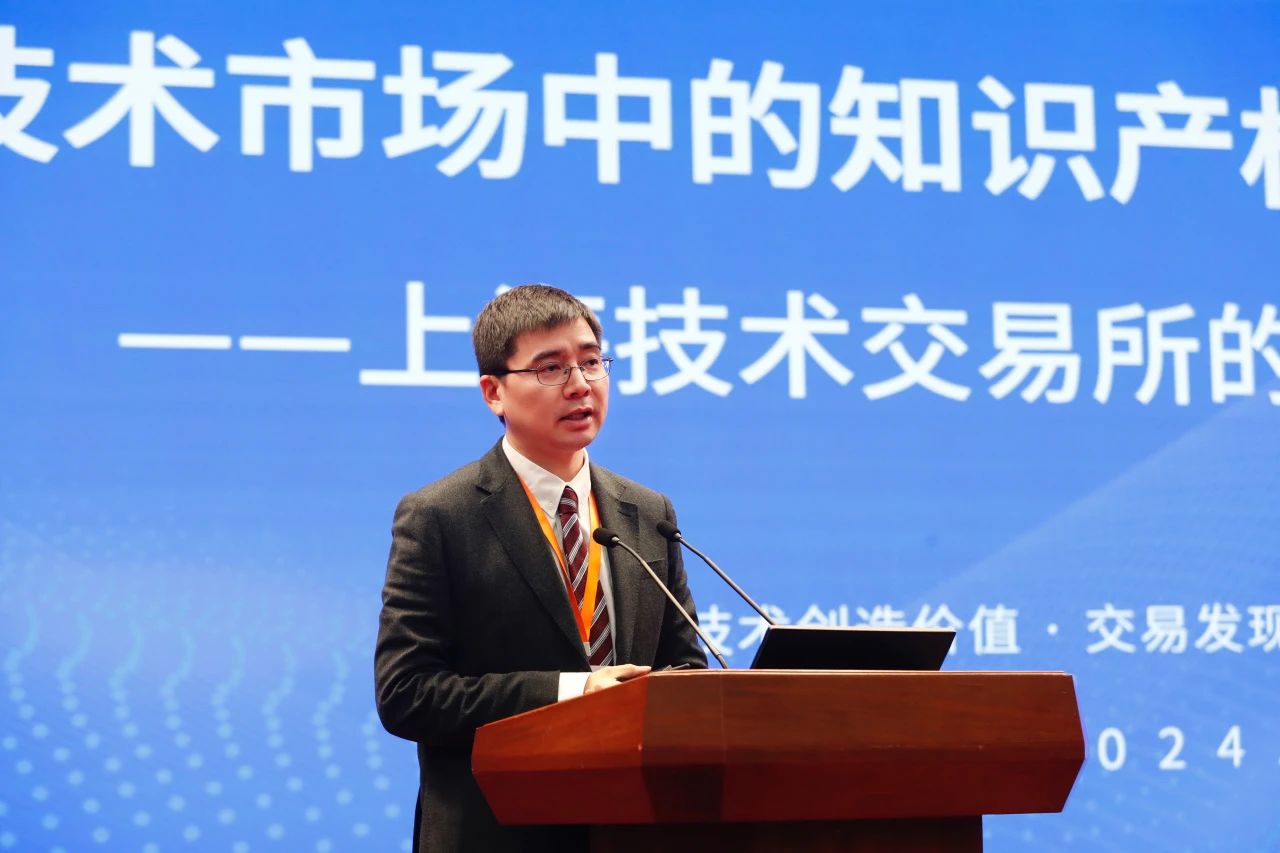 上技所总裁颜明峰：知识产权保护运营是发展新质生产力的关键